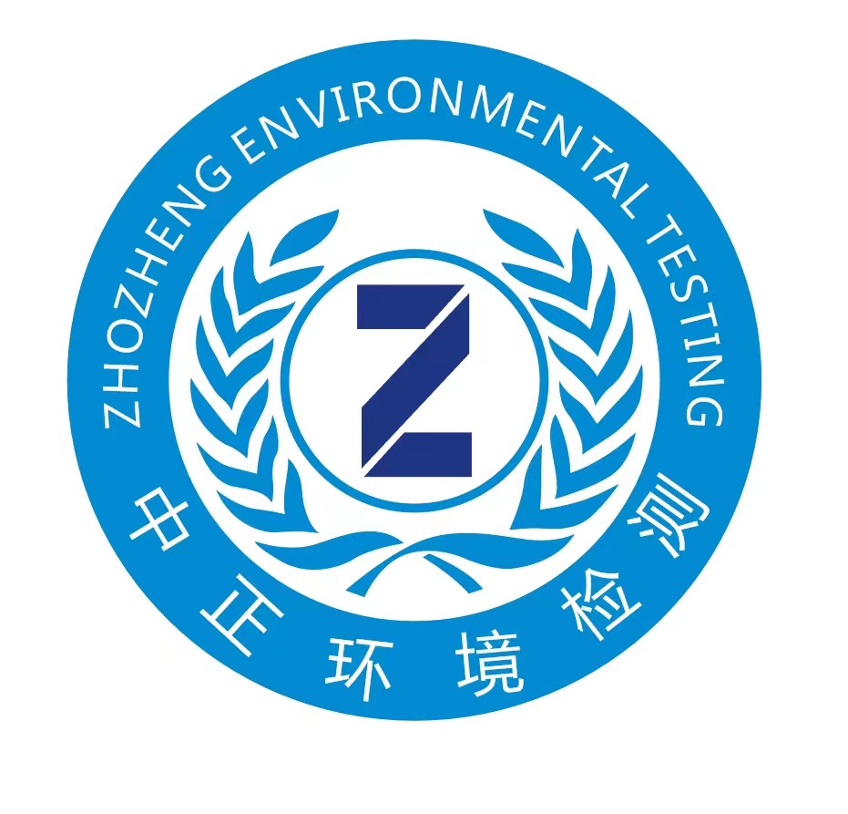 浙江昱力機(jī)電科技有限公司年產(chǎn)1000套晶體生長爐腔體制造項(xiàng)目竣工環(huán)境保護(hù)驗(yàn)收監(jiān)測報(bào)告表